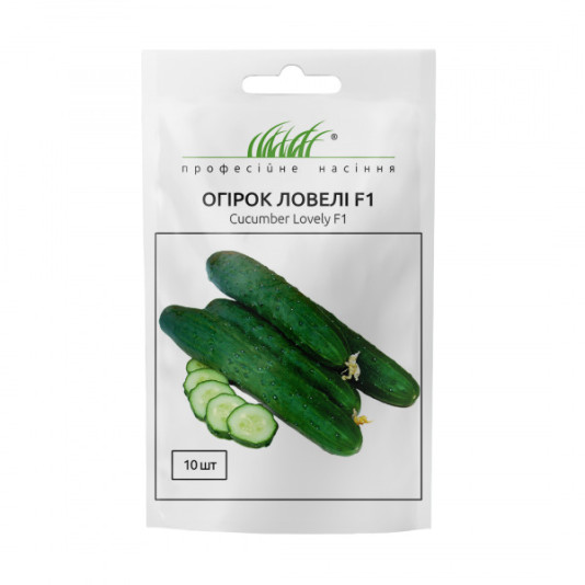 Огурец Ловели F1 самоопыляемый, 10 шт