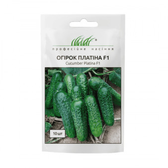 Огірок Платіна F1 самозапильний, 10 шт