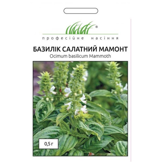 Базилік Мамонт салатний, зелений, 0,5 г
