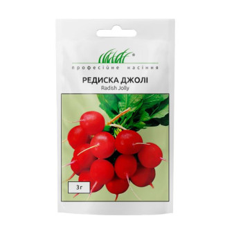 Редис Джолли, 2 г