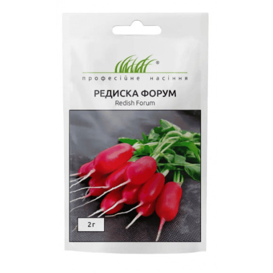 Редис Форум, 2 г