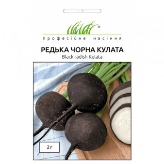 Редька чорна Кулата, 2 г