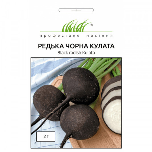 Редька чорна Кулата, 2 г