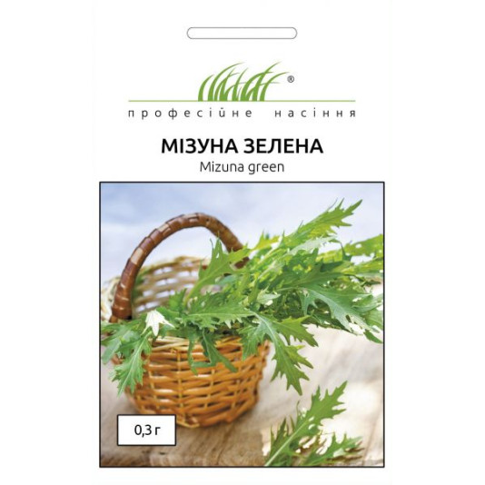 Мізуна зелена, 0,3 г Мізуна зелена, 0,3 г