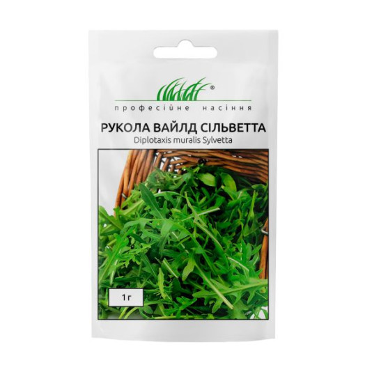 Рукола Вайлд Сільветта, багаторічна, 1 г