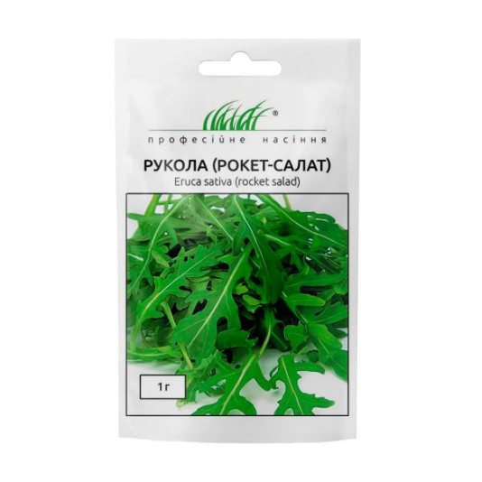 Руккола рокет-салат, 1 г