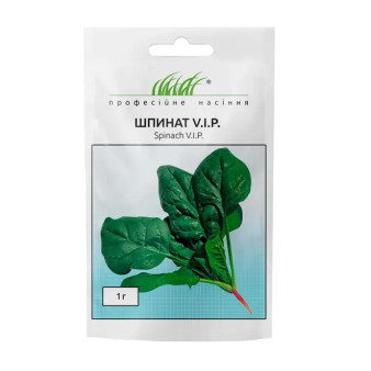 Шпинат VIP, 1 г