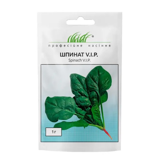 Шпинат VIP, 1 г