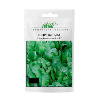 Шпинат Боа, 3 г
