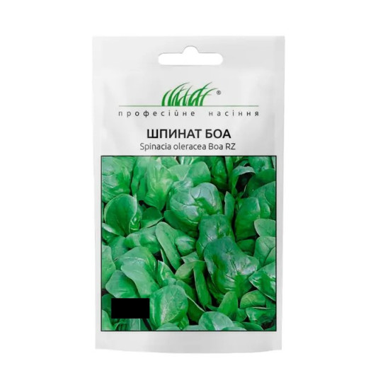 Шпинат Боа, 3 г