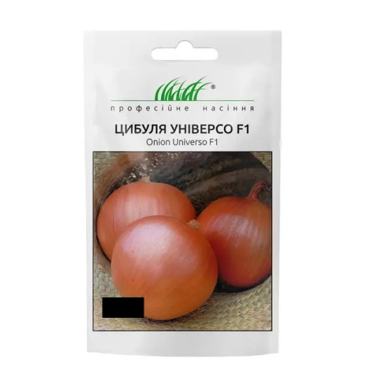 Цибуля Універсо F1 ріпчаста золотисто-коричнева, 1 г