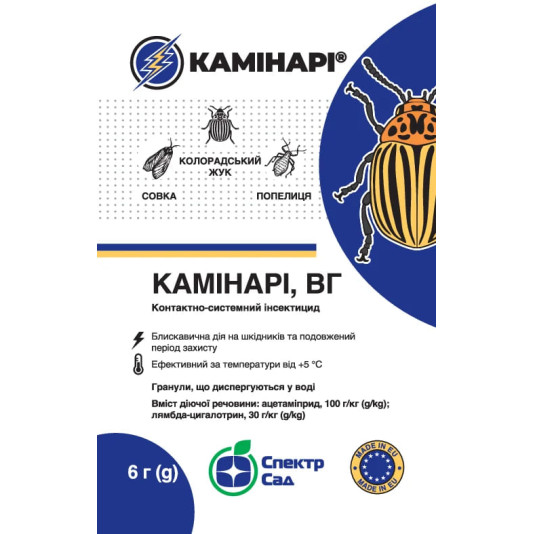 Камінарі, інсектицид, 6 г, SumiAgro