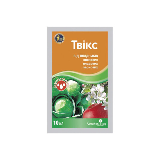 Твікс, інсектицид із сильним механізмом дії, 10 мл, Сімейний Сад