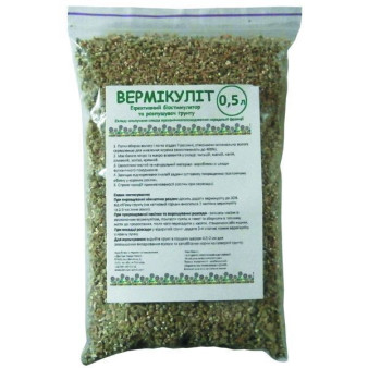 Вермікуліт, розпушувач ґрунту, 0,5 л Вермікуліт, розпушувач ґрунту, 0,5 л