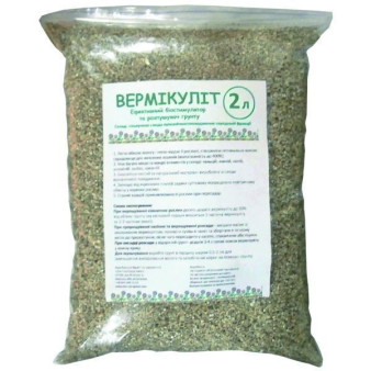 Вермікуліт, розпушувач ґрунту, 2 л