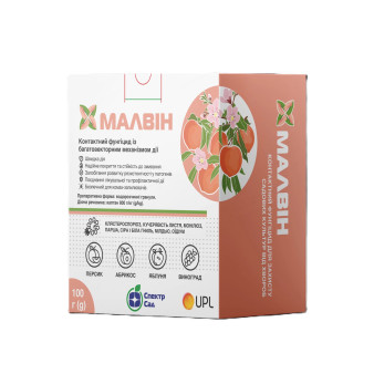 Малвін, контактний фунгіцид, 100 г, UPL