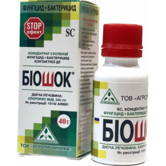 Биошок, фунгицид бактерицид контактного действия, 40 г, Агропромника