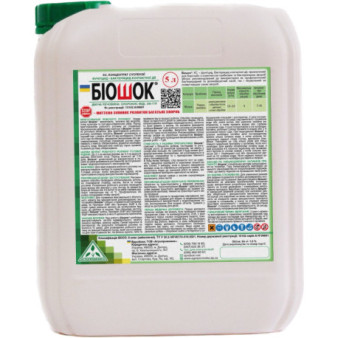 Біошок, фунгіцид бактерицид контактної дії, 5 л, Агропромника Біошок, фунгіцид бактерицид контактної дії, 5 л, Агропромника