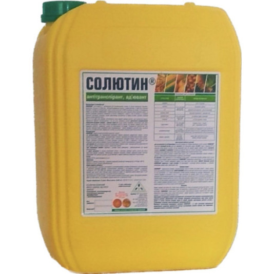 Солютин, антитранспирант, 10 л, Агропромника