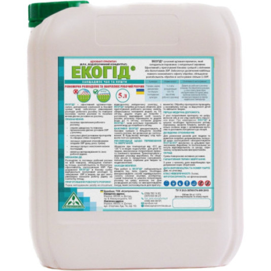 Экогид, адъювант-прилипатель, 5 л, Агропромника