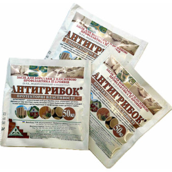 Антигрибок, антисептичний засіб проти плісняви, 50 мл, Агропромника Антигрибок, антисептичний засіб проти плісняви, 50 мл, Агропромника