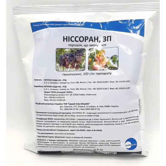 Ніссоран, контактний акарицид, 500 г, SumiAgro