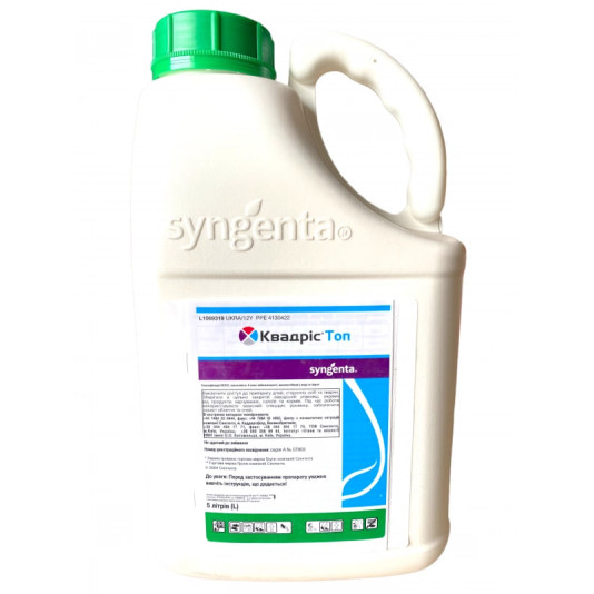 Квадріс ТОП, фунгіцид широкого спектру дії, 5 л, Syngenta Квадріс ТОП, фунгіцид широкого спектру дії, 5 л, Syngenta