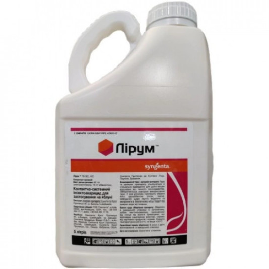 Лірум, інсекто-акарицид, 5 л, Syngenta