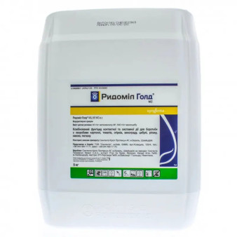 Ридоміл Голд, фунгіцид системної та контактної дії, 5 кг, Syngenta Ридоміл Голд, фунгіцид системної та контактної дії, 5 кг, Syngenta