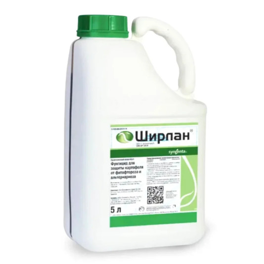 Ширлан, контактний фунгіцид, 5 л, Syngenta
