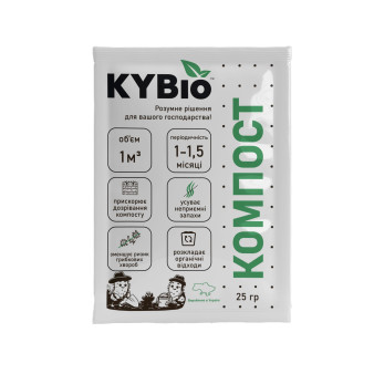 Компост, биопрепарат для компоста, 25 г, KYBio