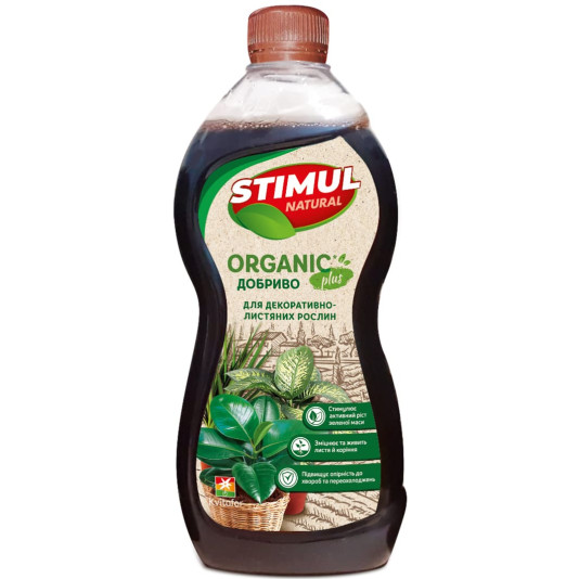 STIMUL NATURAL, органічне добриво для декоративно-листяних рослин, 550 мл