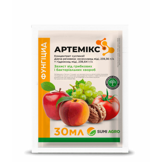 Артемікс, фунгіцид на основі двох форм міді, 30 мл, SumiAgro