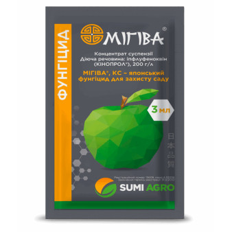 Мігіва, системний фунгіцид, 3 мл, SumiAgro