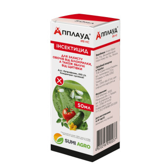 Апплауд, инсектицид, 50 мл, SumiAgro