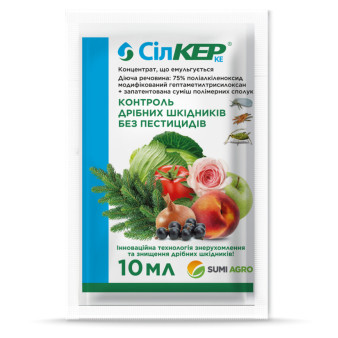 Сілкер, інсекто-акарицид контактної дії, 10 мл, SumiAgro
