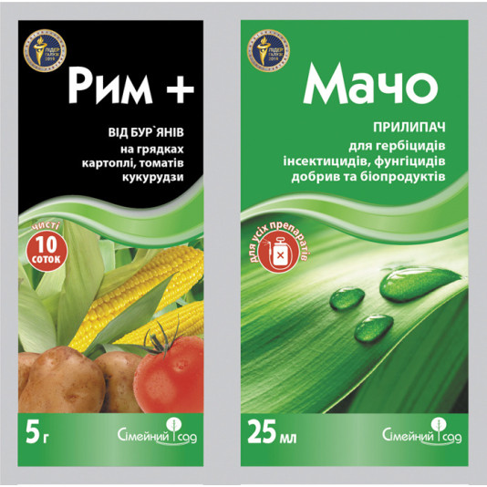 Рим + Мачо, 5 г + 25 мл, післясходовий системний гербіцид + прилипач, Сімейний Сад