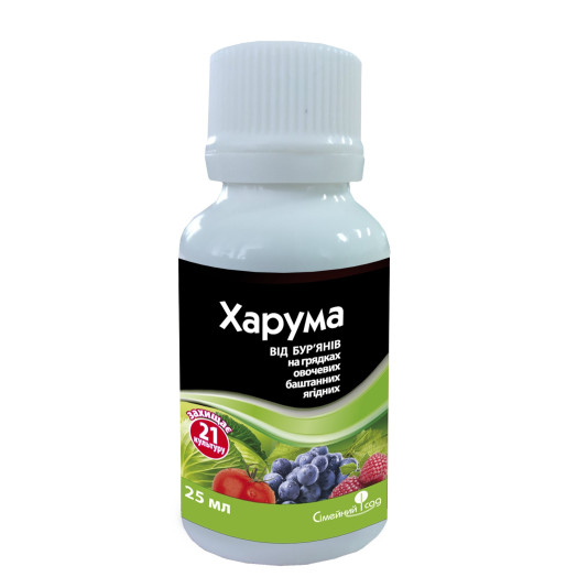 Харума, 25 мл, послевсходовый системный гербицид, Семейный Сад