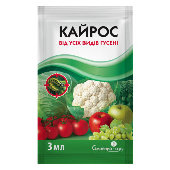 Кайрос, 3 мл, инсектицид от всех видов гусениц, Семейный Сад Кайрос, 3 мл, инсектицид от всех видов гусениц, Семейный Сад