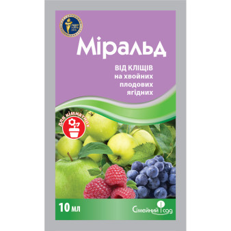 Міральд, 10 мл, контакний акарицид для знищення усіх видів рослиноїдних кліщів, Сімейний Сад Міральд, 10 мл, контакний акарицид для знищення усіх видів рослиноїдних кліщів, Сімейний Сад