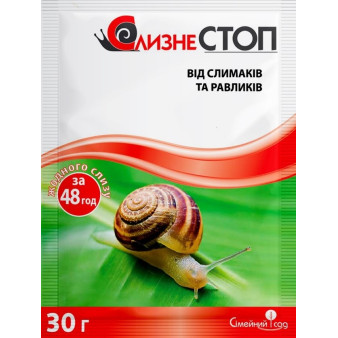 Слизнестоп, 30 г, лімацид для боротьби зі слимаками та равликами, Сімейний Сад Слизнестоп, 30 г, лімацид для боротьби зі слимаками та равликами, Сімейний Сад