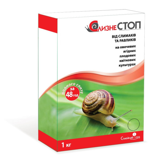 Слизнестоп, 1 кг, лимацид для борьбы со слизнями и улитками, Семейный Сад