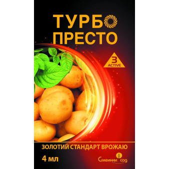 Турбо Престо 3 Active, 4 мл, системний інсектицид для довготривалого захисту всіх культур, Сімейний Сад Турбо Престо 3 Active, 4 мл, системний інсектицид для довготривалого захисту всіх культур, Сімейний Сад