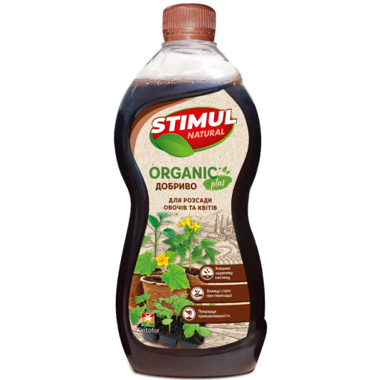 STIMUL NATURAL, органічне добриво для розсади овочів та квітів, 550 мл