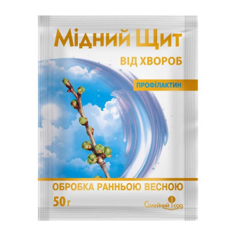 Медный Щит, ПРОФИЛАКТИН, 50 г, Локально-системный фунгицид на основе соединений меди, Семейный Сад