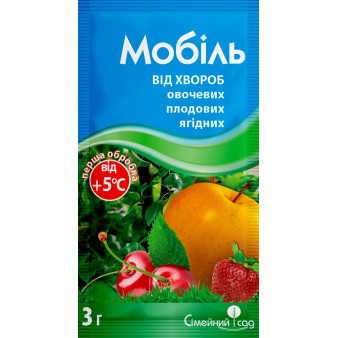 Мобиль, 3 г, системный фунгицид для защиты от болезней плодовых, винограда, ягодных культур и газонных трав, Семейный сад Мобиль, 3 г, системный фунгицид для защиты от болезней плодовых, винограда, ягодных культур и газонных трав, Семейный сад