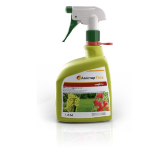 Амистар Голд (спрей), системный фунгицид, 1 л, Syngenta