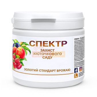 Спектр, 120 г, системный фунгицид для контроля болезней косточковых культур, Семейный Сад