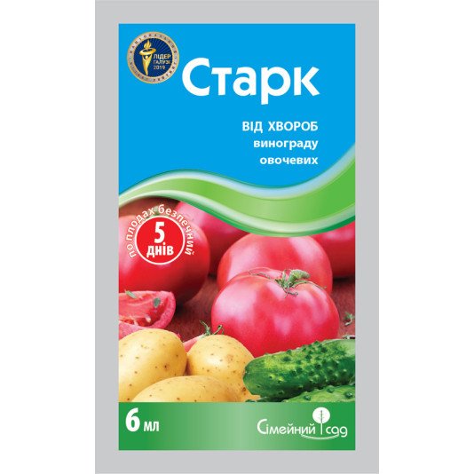 Старк, 6 мл, системний фунгіцид для захисту від хвороб овочів, винограду, ягід та газонних трав, Сімейний Сад