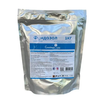Фундазол з.п., 1 кг, системний фунгіцид, Сімейний Сад